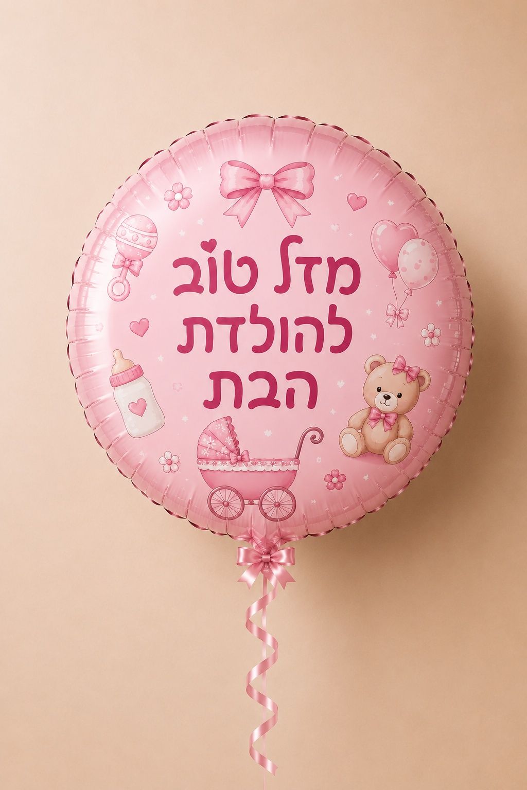 It's a Girl Balloon